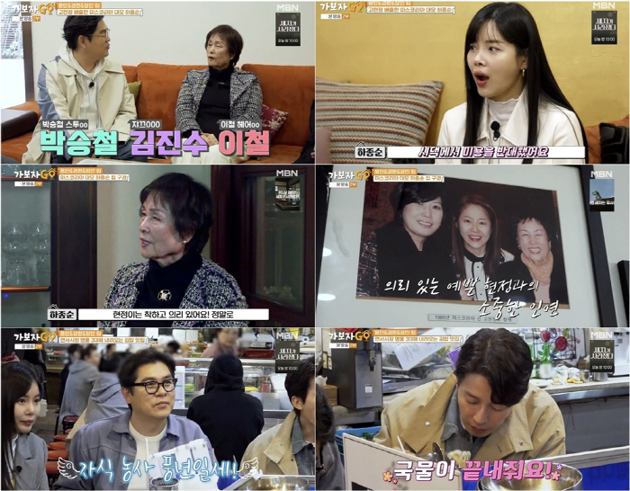 “18살이라 안 돼” 고현정, 미스코리아 대회 출전 반대 당한 사연 (가…