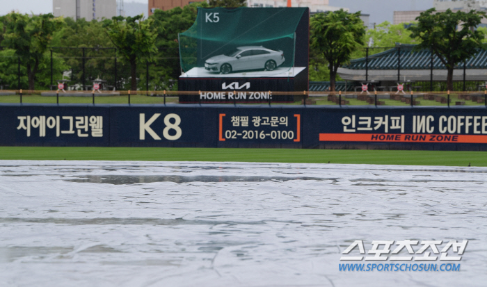 '갸린이의 날' 매치 열리지 않습니다…광주 한화-KIA 우천 취소 [광주…