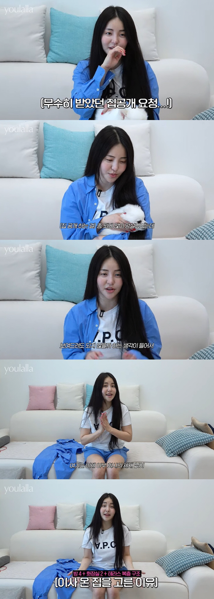 '브브걸 탈퇴' 유정 "회사 제재 없이 완벽히 혼자, 음악방송 너무 힘들…
