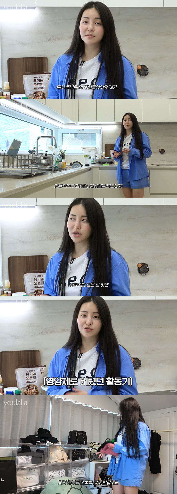 '브브걸 탈퇴' 유정 "회사 제재 없이 완벽히 혼자, 음악방송 너무 힘들…