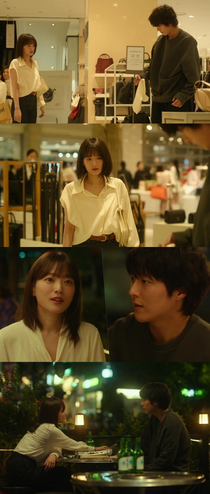 장기용X천우희, ‘맞술’ 눈 맞춤 후 달라진 관계 변화 포착! 이색 구원…