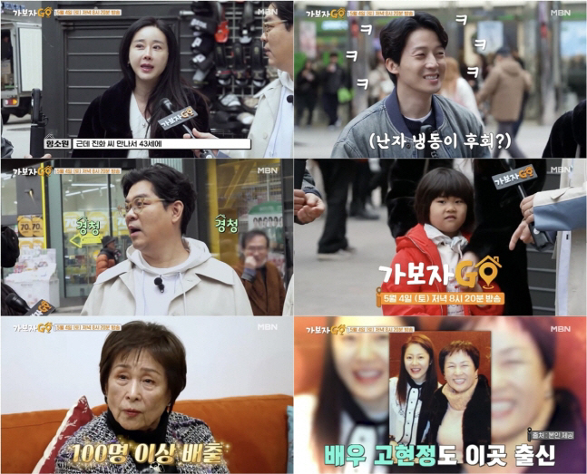 함소원, 韓 방송 복귀설 해명 "100% 리얼 우연 방송, 전직 연예인이…