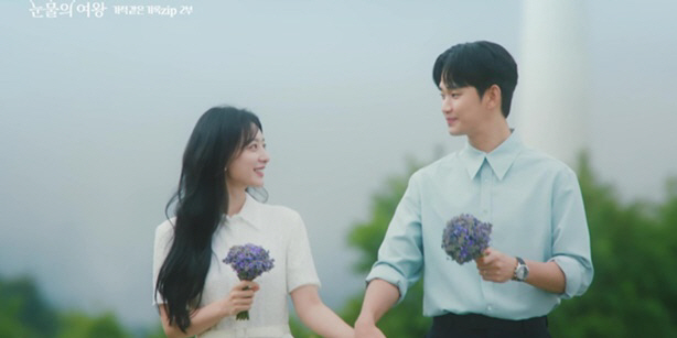 '눈여' 김수현♥김지원, 미공개 '독일 키스신' 대방출..이젠 굿바이 (…