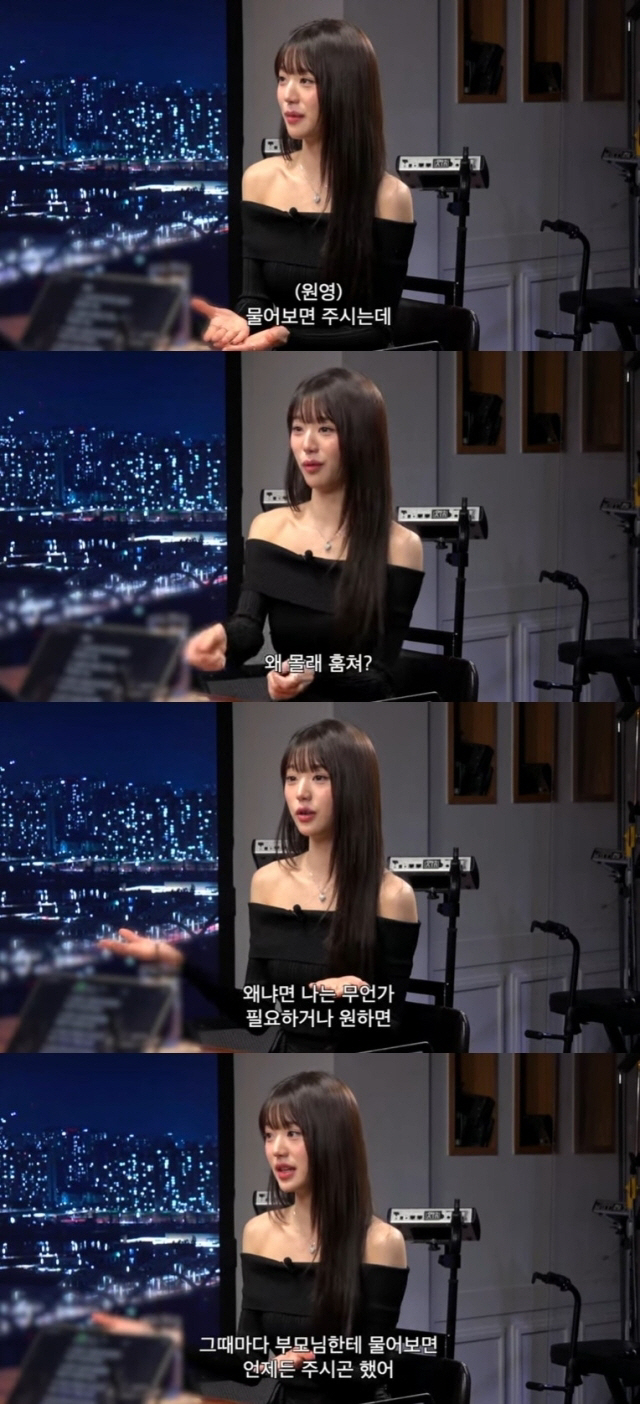 장원영, 영어 실력까지 완벽 "대치동 영유 출신, 美 여행 자주 가" (…