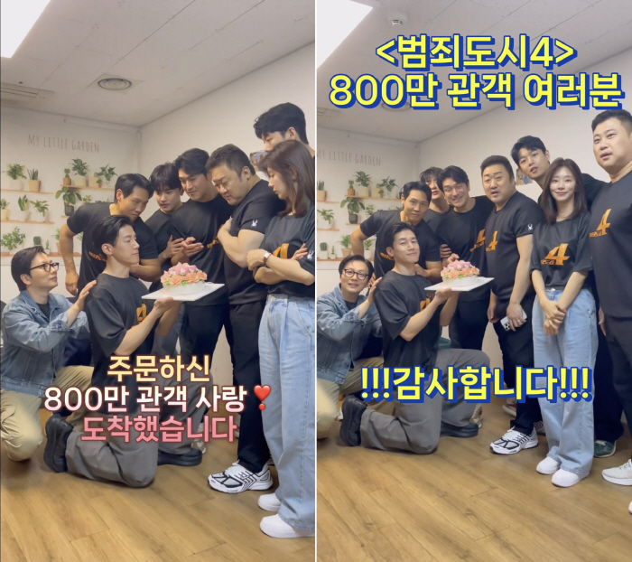[공식] "천만 눈앞에"…'범죄도시4' 13일 만에 800만 돌파..올해…