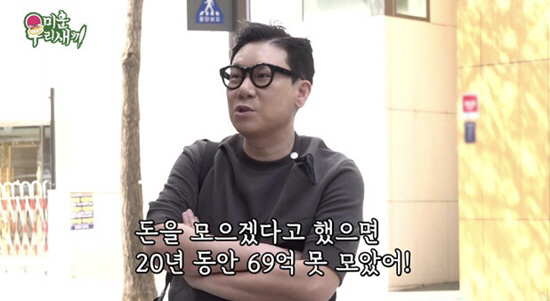 이상민, 69억 빚 청산 비결 "하루 3시간 자며 방송 12개 소화" (…
