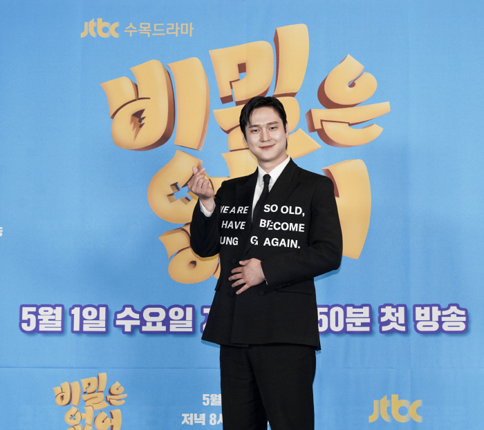고경표 '입금 후' 코미디 터졌다..'비밀은 없어' 넷플릭스 오늘의 TO…