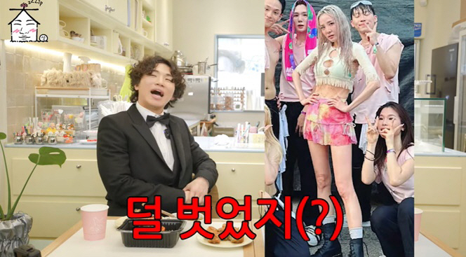 산다라박 "작년 '워터밤' 덜 벗어..올해 더 벗겠다" 파격 공약
