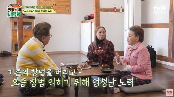 인순이 "다문화 가정 차별적 시선에 봉쇄 수녀원 가려고 고민 ('회장님네…