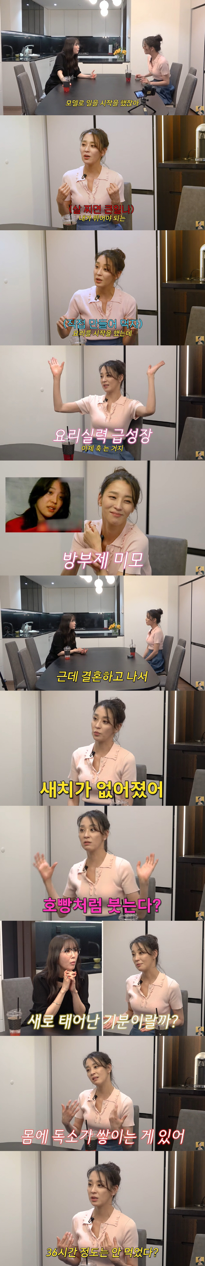 한고은 "동안 비법? 아직도 삽겹살 안 먹어...24시간은 액체만" ('…