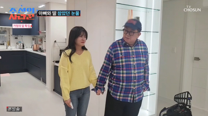 '조선의 사랑꾼' 이수민, 결혼 전날 父 이용식 품에 안겨 오열..."♥…