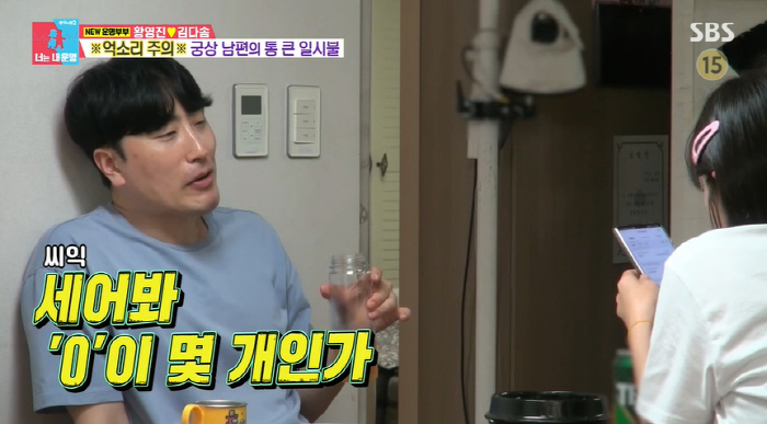 '10억대 현금 부자' 황영진 "가난 물려주지 않을 것" 눈물..♥아내에…