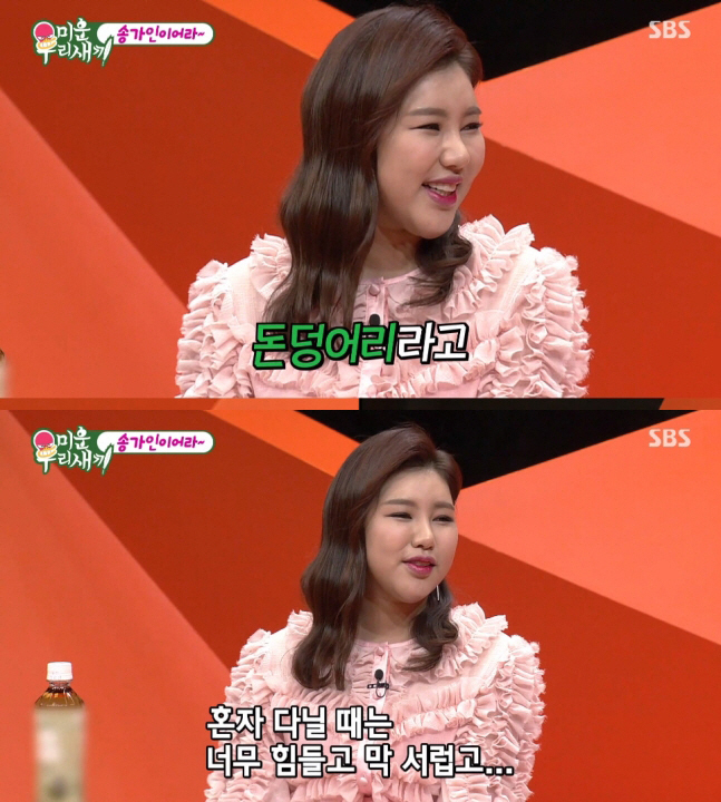 송가인, 무명시절 떠올리며 의미심장 글 "할말 많지만 최고 복수는 성공"