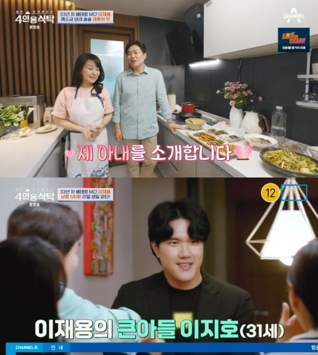 [SC리뷰] 방송인 이재용, 3살 연하 아내-M사 영상기자 아들 공개 (…