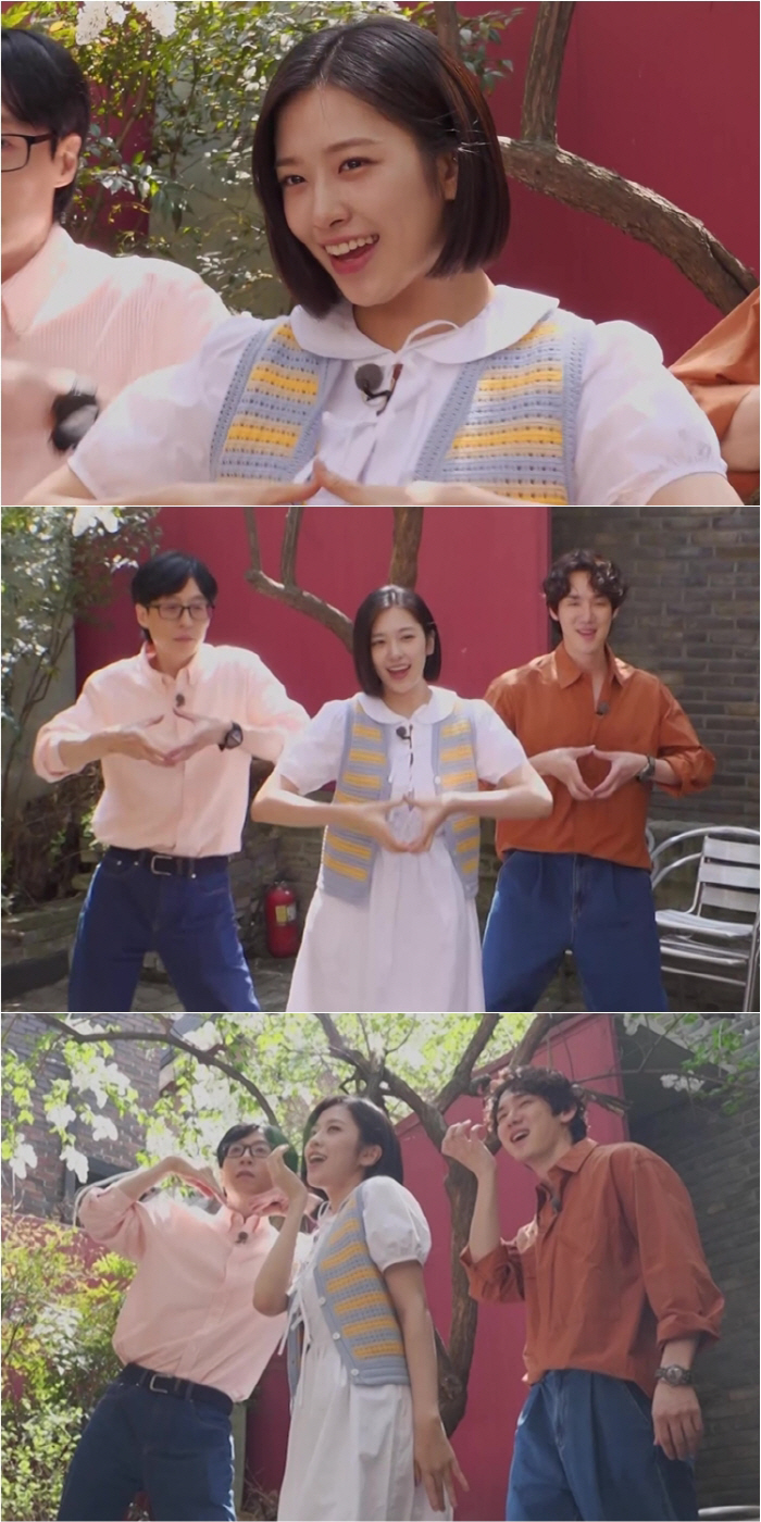 "해→깨물♥까지!" 유재석X유연석, 아이브 '해야' 챌린지 도전…아이브 …
