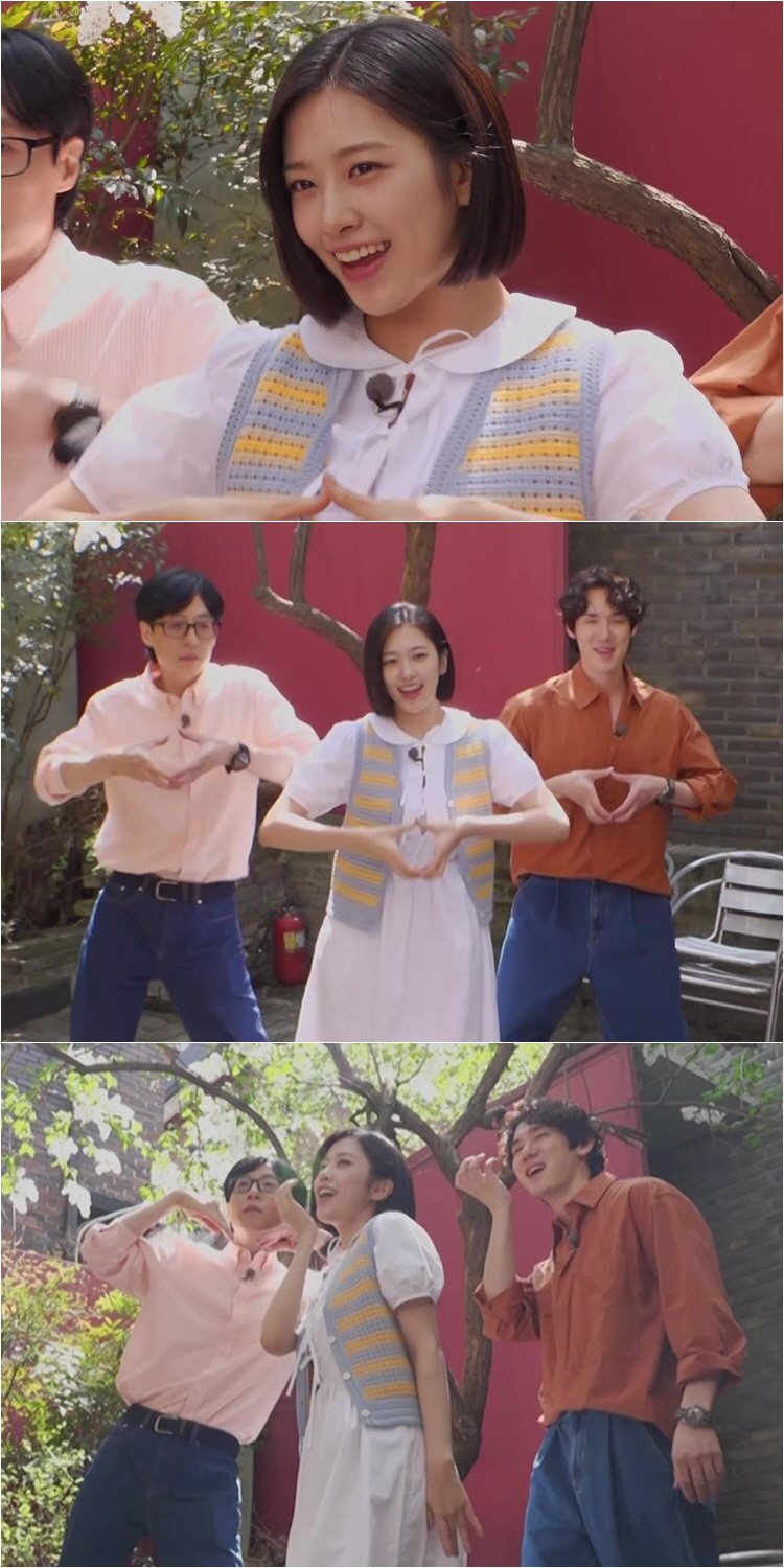 "해→깨물♥까지!" 유재석X유연석, 아이브 '해야' 챌린지 도전…아이브 …