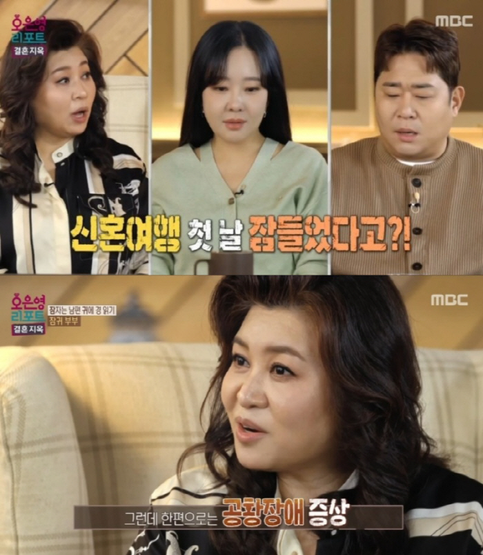 [SC리뷰] '백종원♥' 소유진 "결혼전 몰랐던 남편 습관? 날 따라다니…