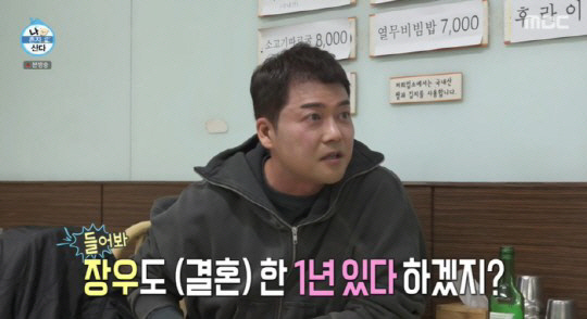 이장우, '6년 열애' 조혜원과 결혼 임박 "아이 많이 낳고파, 父도 재…