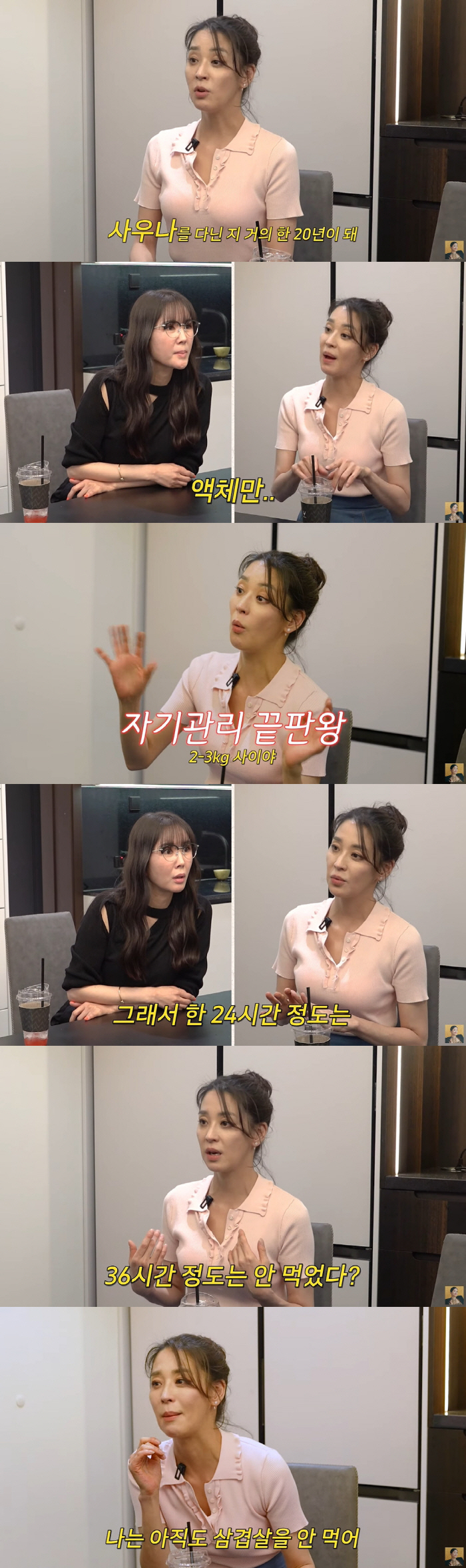 '50세' 한고은, 지천명 나이에도 20대 몸매 과시 "삼결살 안 먹고 …