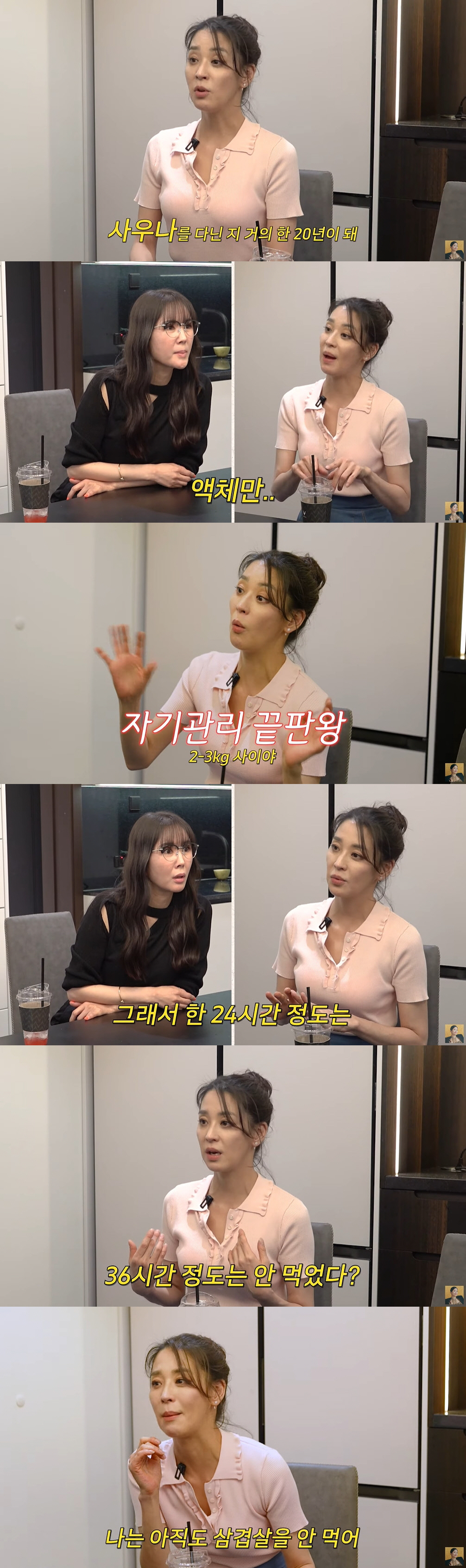 '50세' 한고은, 지천명 나이에도 20대 몸매 과시 "삼결살 안 먹고 …