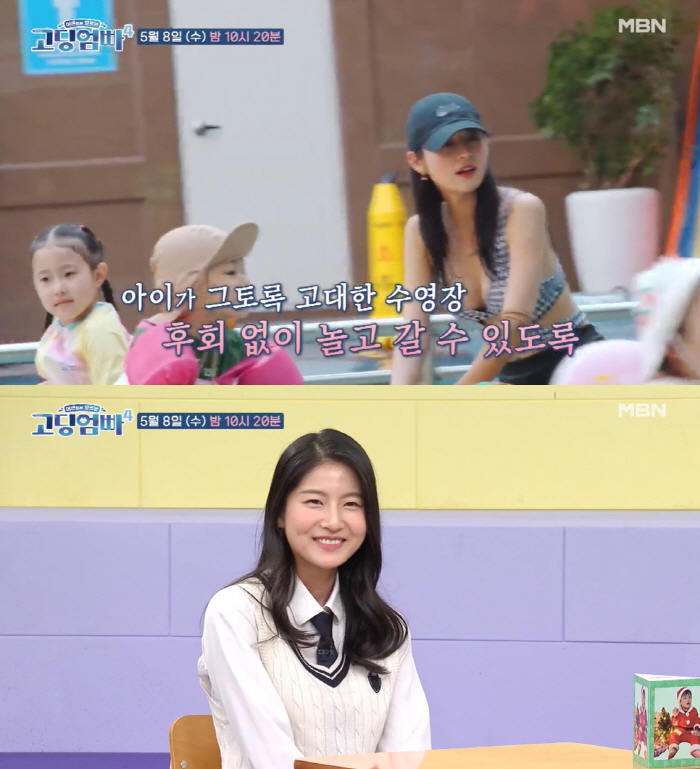 고은아, 싱글맘 극한 일상..“혼자 육아. 잘하고 있는 게 맞는지” 고민…