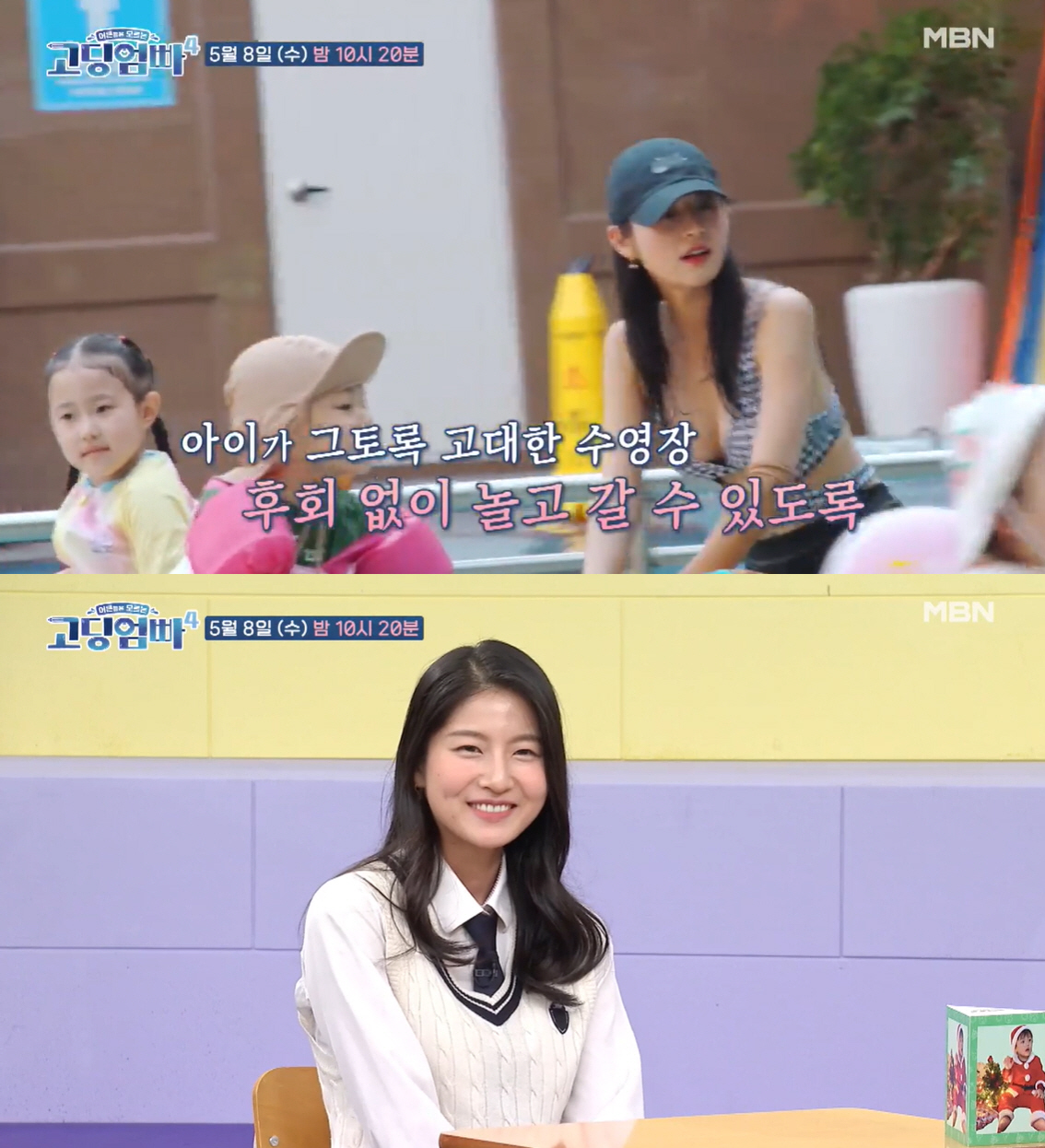 고은아, 싱글맘 극한 일상..“혼자 육아. 잘하고 있는 게 맞는지” 고민…