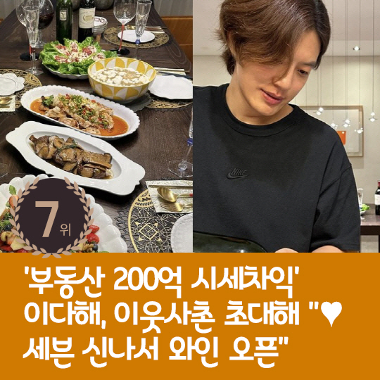 [카드뉴스] 지난주 핫이슈, 김지원 팬미팅에 원성이 자자한 이유