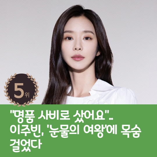 [카드뉴스] 지난주 핫이슈, 김지원 팬미팅에 원성이 자자한 이유