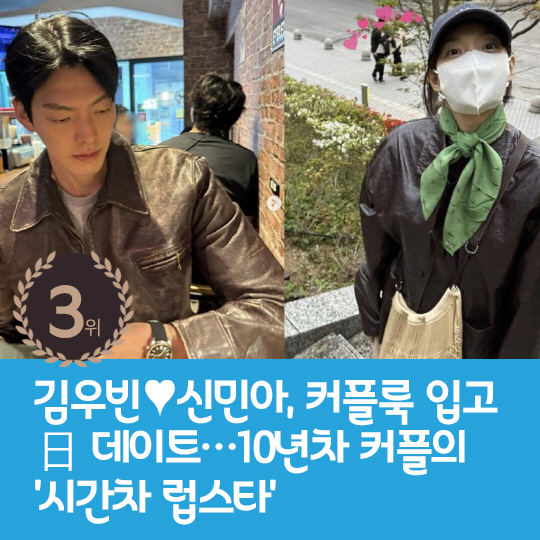 [카드뉴스] 지난주 핫이슈, 김지원 팬미팅에 원성이 자자한 이유