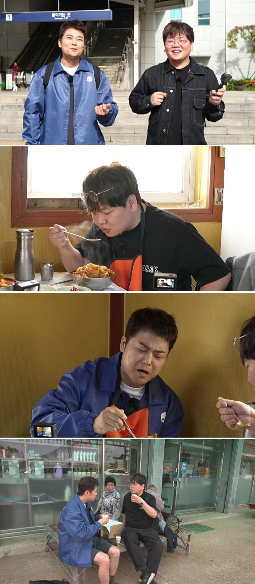 전현무 "괴로운 바프 끝나..작살나게 먹을 것"→곽튜브 "바프 실패할 줄…
