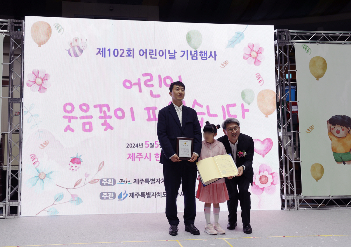 네오플, 제주시 아동복지 유공기관 표창 수상