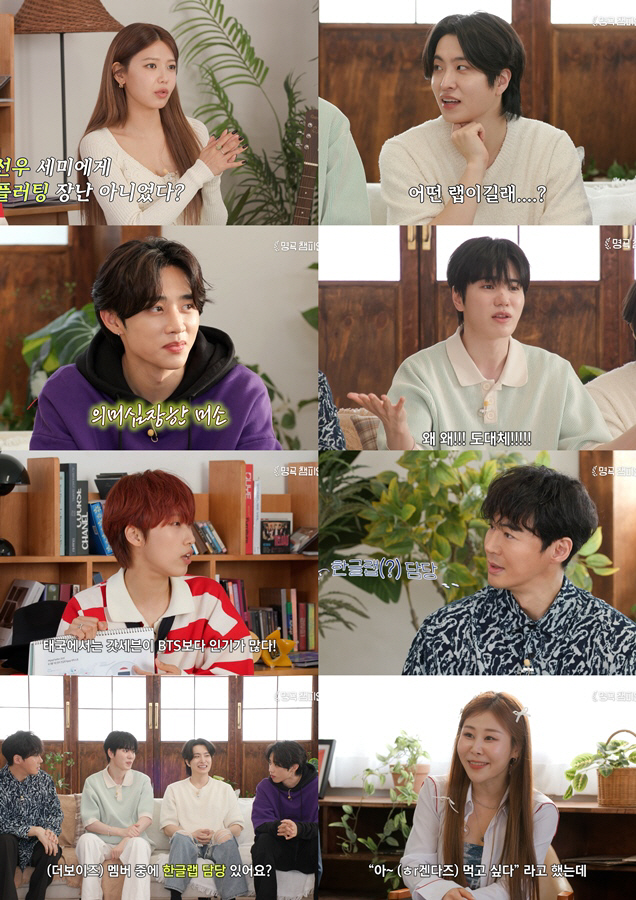 SBS '명챔' 보이그룹 특집 온다! 신화X인피니트X갓세븐X더보이즈 매력…