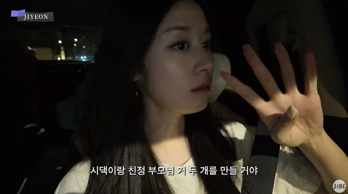 '황재균♥' 지연 "나 유부녀 같아?"...시댁·친정에 직접 만든 카네이…