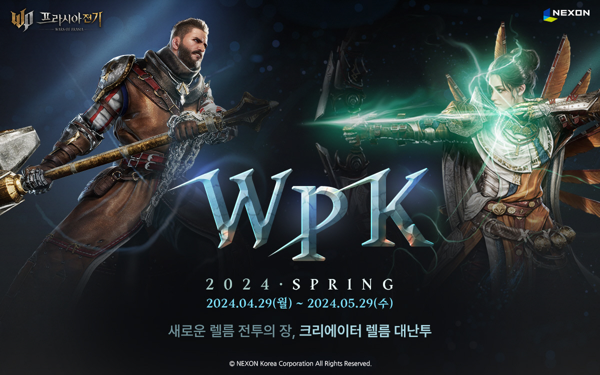 넥슨, '프라시아 전기'에서 토너먼트 대전 '2024 WPK 스프링' 실…