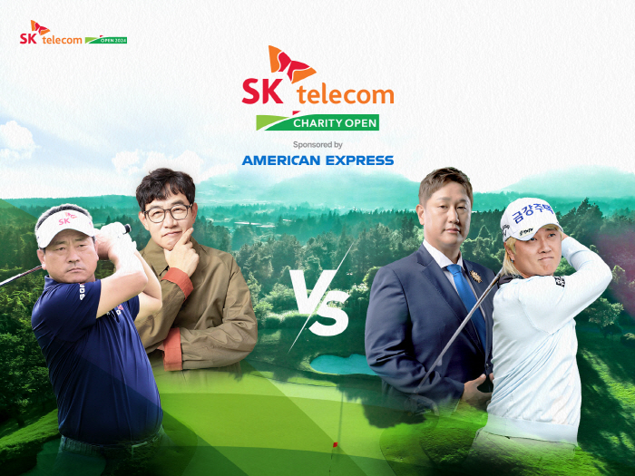 '최경주 이경규 vs 이대호 허인회' 더 화려해진 SK텔레콤 채리티오픈...5000만원 상금 기부 걸고 선의의 대결