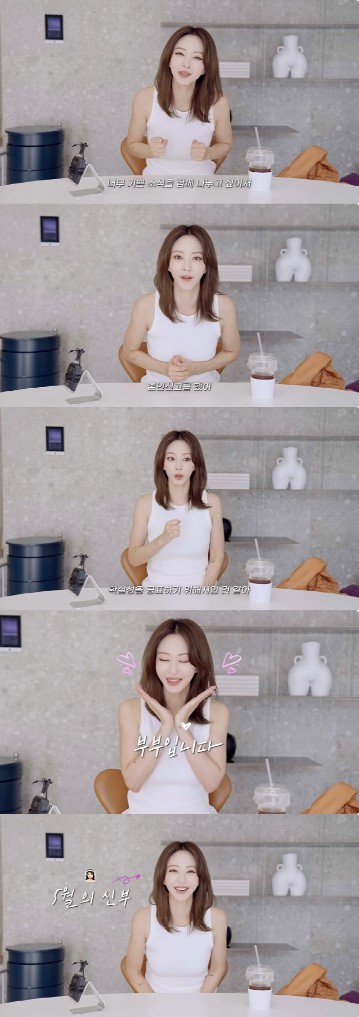 박위♥송지은→한예슬, 결혼 발표도 유튜브로…팬들과 함께해 '행복도 2배'…