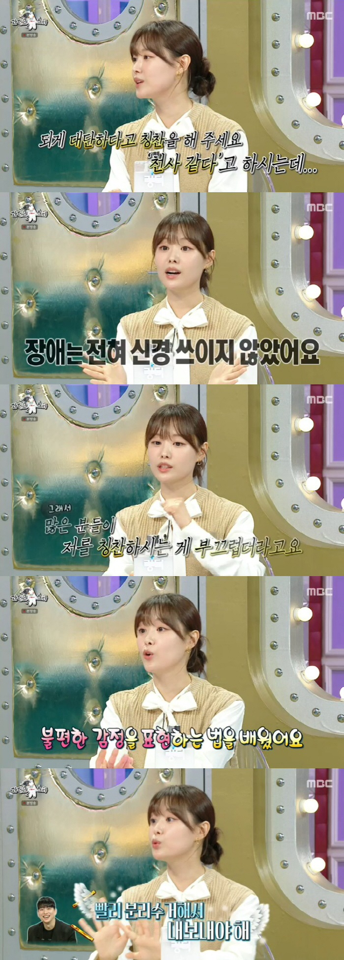 '결혼' 송지은 "♥박위 장애 전혀 신경 쓰이지 않아, '천사' 칭찬 부…