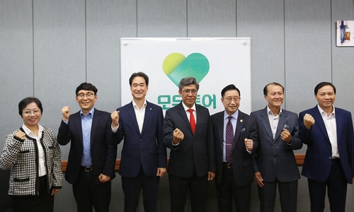 모두투어, 베트남 빈투언성 관광 활성화 간담회 개최