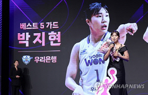 여자농구 국가대표 박지현, 호주 2부리그 뱅크스타운과 계약