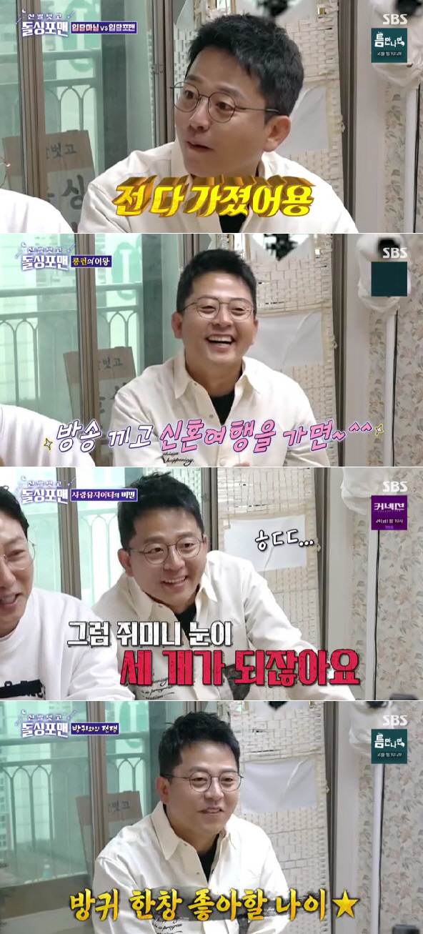 [SC이슈] '3년째 결혼논쟁' 김준호♥김지민, 이젠 '애정과시'로 노선…