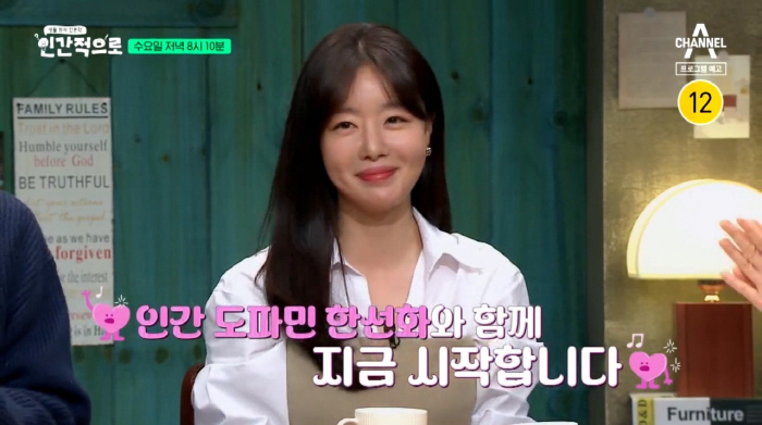 [SC리뷰] 한선화 "어느 순간 모든 것이 지루해…이제 '소확행' 느끼지…