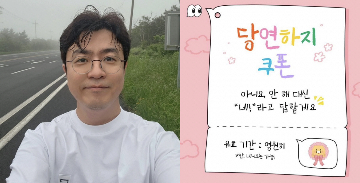 '박지윤과 이혼' 최동석, 딸 선물에 감동+애틋.."때론 '아니오'라고 …