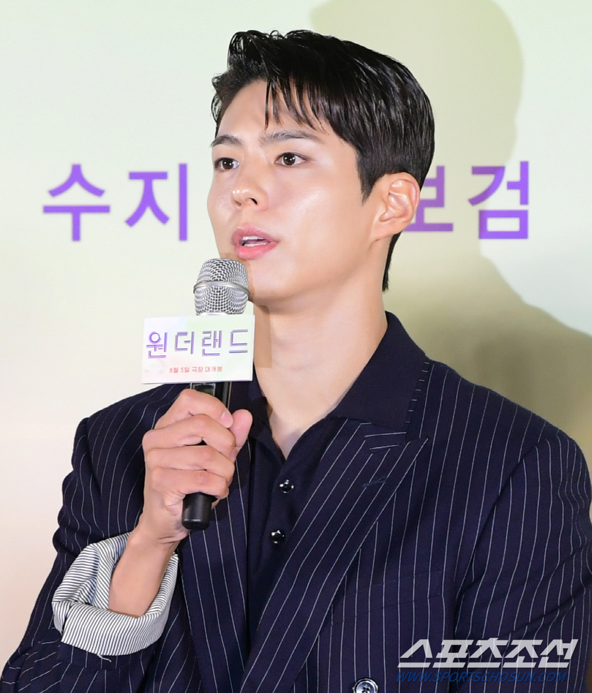 '원더랜드' 박보검 "촬영 후 입대→제대 후 개봉, 오히려 좋아"
