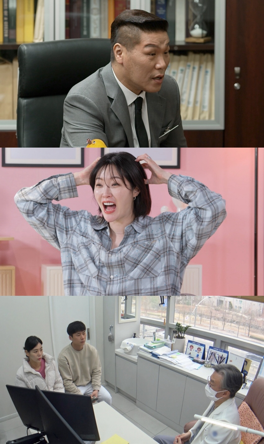 남편의 무리한 부부관계 요구…네버엔딩 플러팅에 MC박하선 "하루종일 저러…