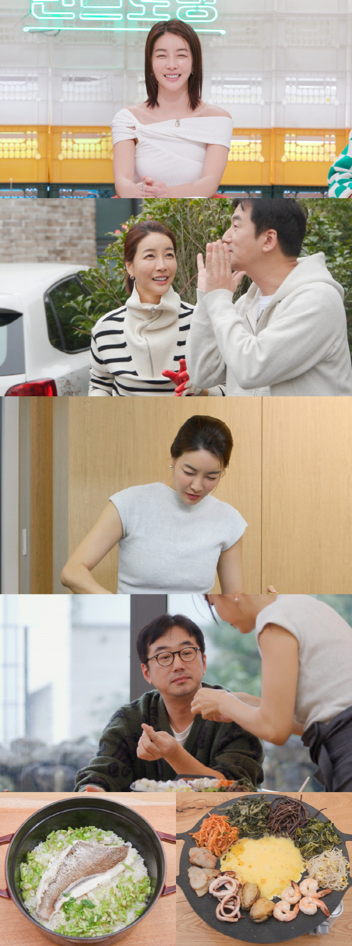진서연 "류승수=이웃, 20살부터 알고지낸 20년지기"(편스토랑)