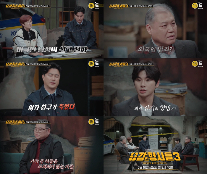옷가게 한복판에 살해된 주인딸…지문 신원확인도 어려웠던 이유는('용감한형…