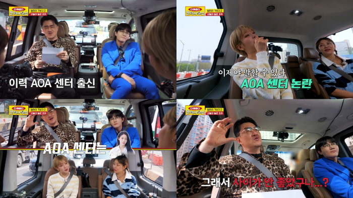 초아 "난 AOA 센터 아니고 메인보컬…센터는 설현이다" 논란 종결('다…