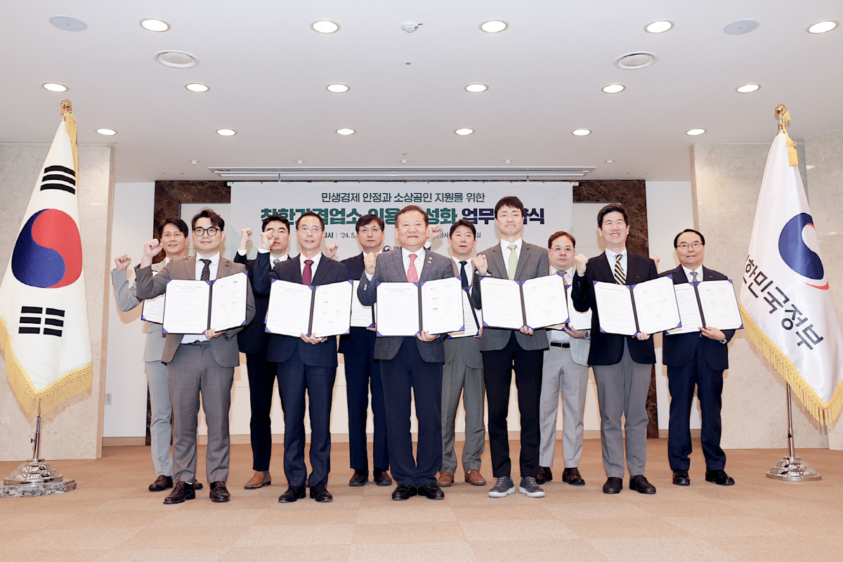 네이버-행안부, '착한가격업소' 방문 활성화 협력