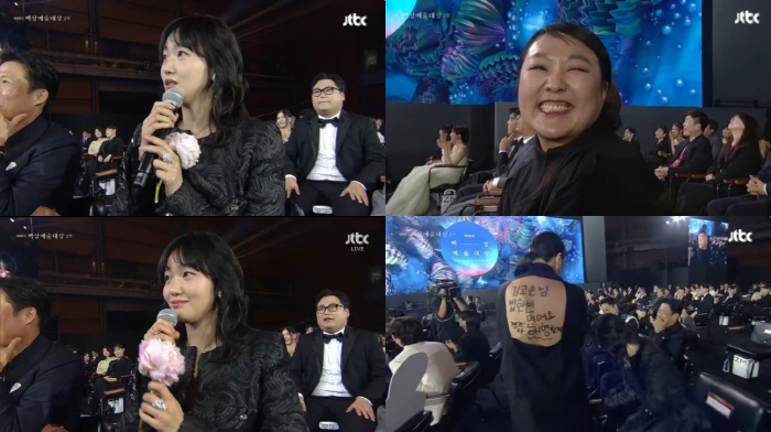 "이제 진짜 김고은처럼 보임"…이수지, '등짝 사과' 분장 비하인드[SC…