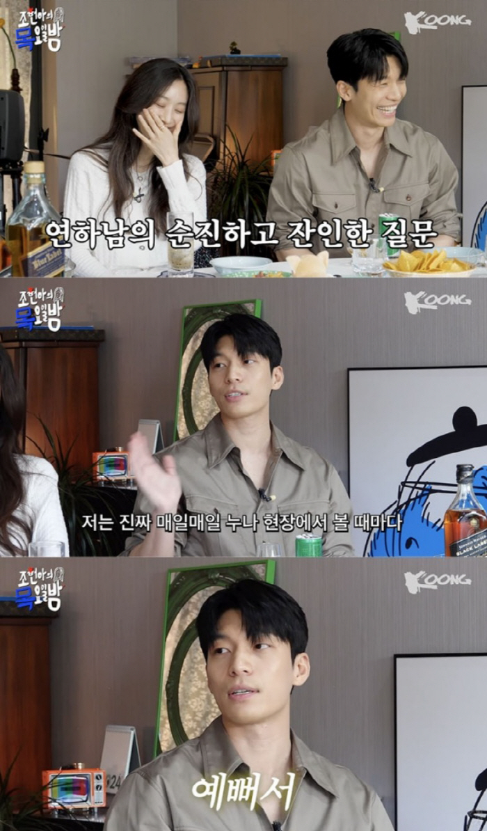 위하준, 10살 연상 정려원에 '직진 고백'? "촬영마다 너무 예뻐서 매…